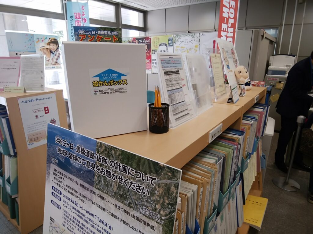 実現が期待される浜松三ヶ日 豊橋道路を解説 Aoもの