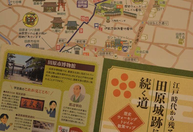 田原城跡周辺の散策マップ