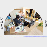 豊川市のレコード店